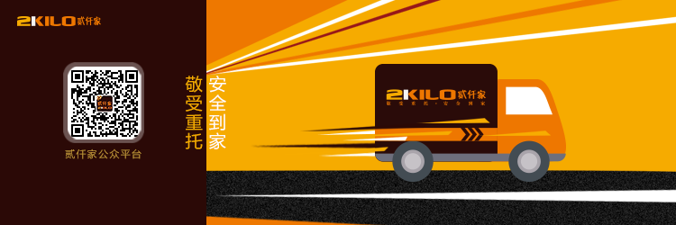 建筑節(jié)能系統(tǒng)